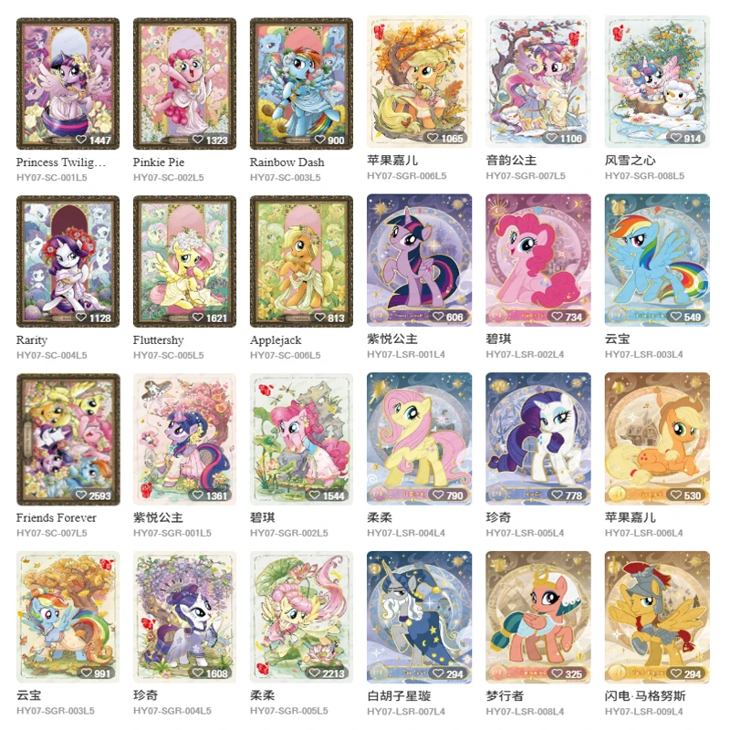 KAYOU Collection Cards My Little Pony-Tier4 Wave7 Huiyue Pack Series Rare Holo Glowing Pony Cards Family Game Birthday Gift Kids