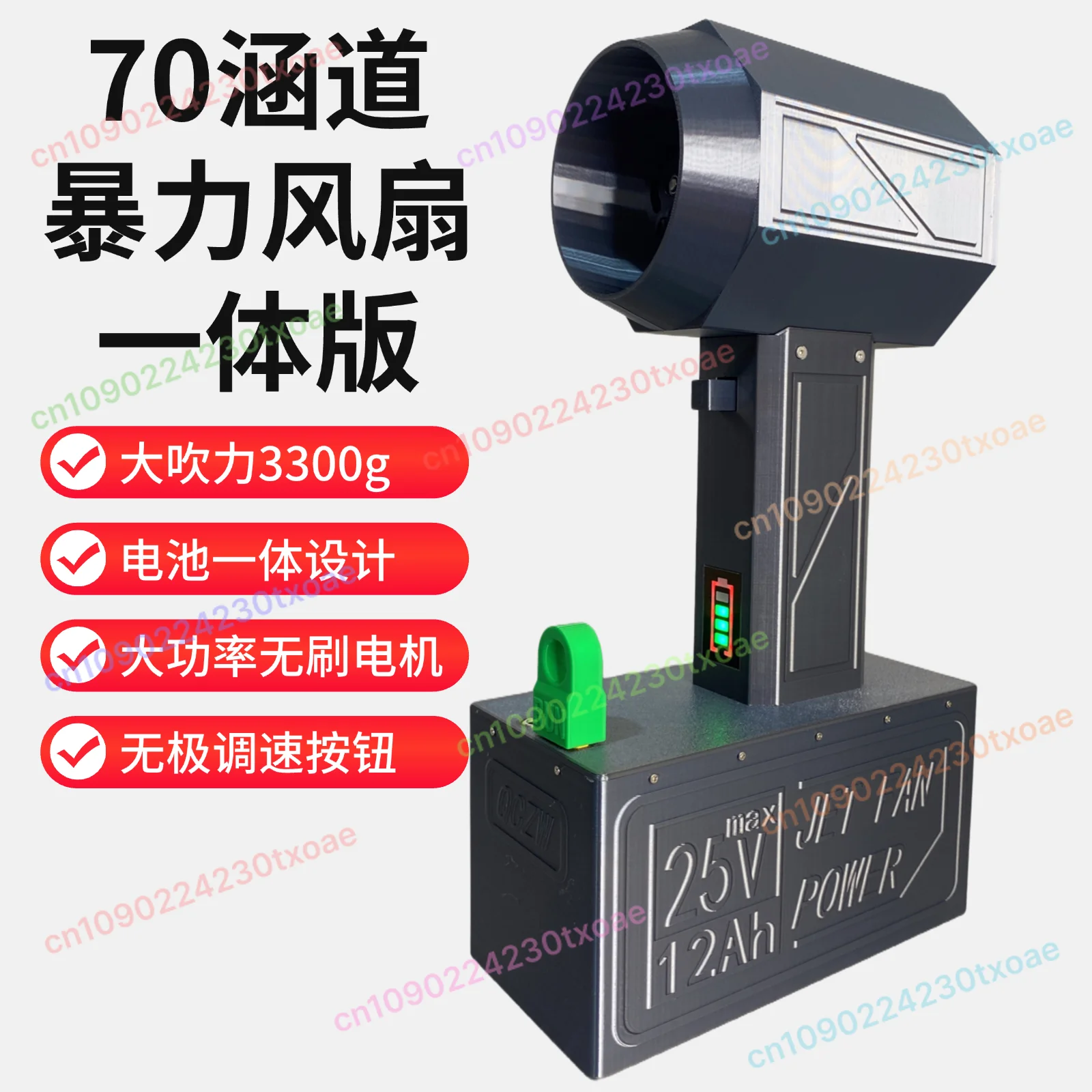 

Large Handheld High-Power Fan 70 Aircraft Ducted Turbine Blower for Car Wash Water Blowing Super Strong Outdoor Snow Remova