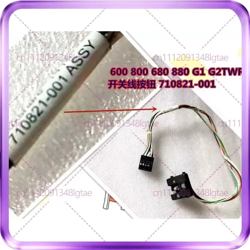 2pcs Switch Cable for  400 600 G1 800 880 G2 SFF MT Chassis Replacement Part 711580-001 710821-001 High Quality Connection
