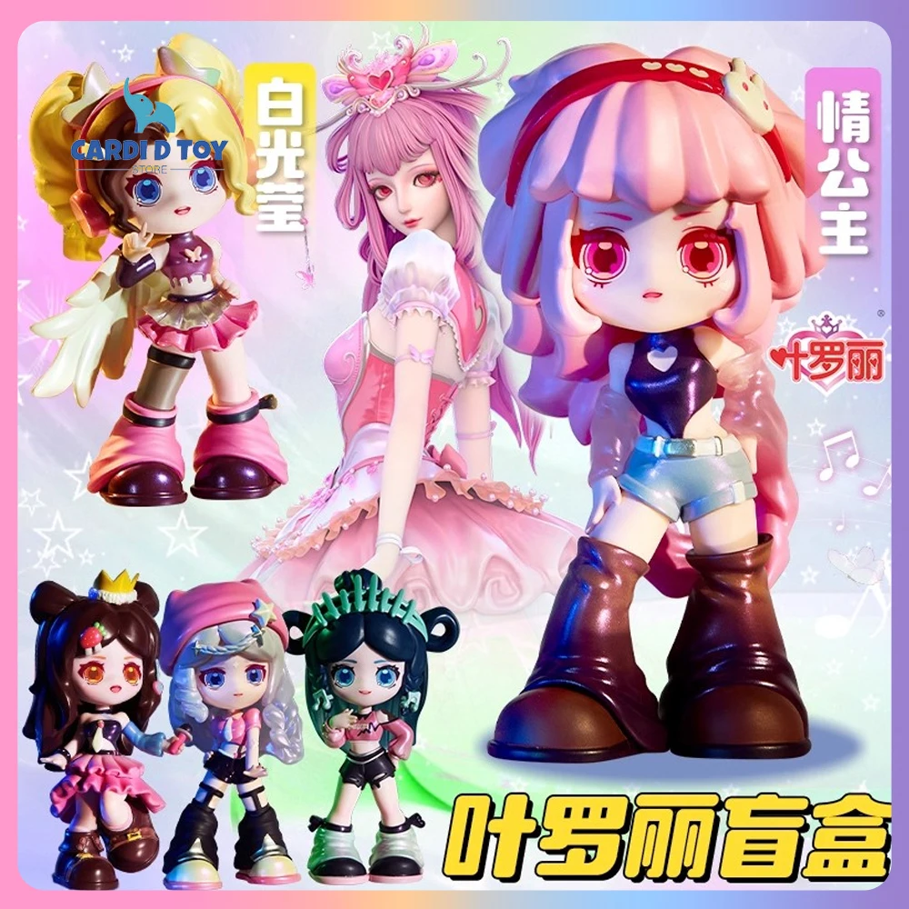 

Новая глухая коробка Yeluoli Original Yeluoli 999. ° C Practice Studio Mystery Box Модель ледяной принцессы Дух Принцесса Аниме Фигурка Подарочная игрушка