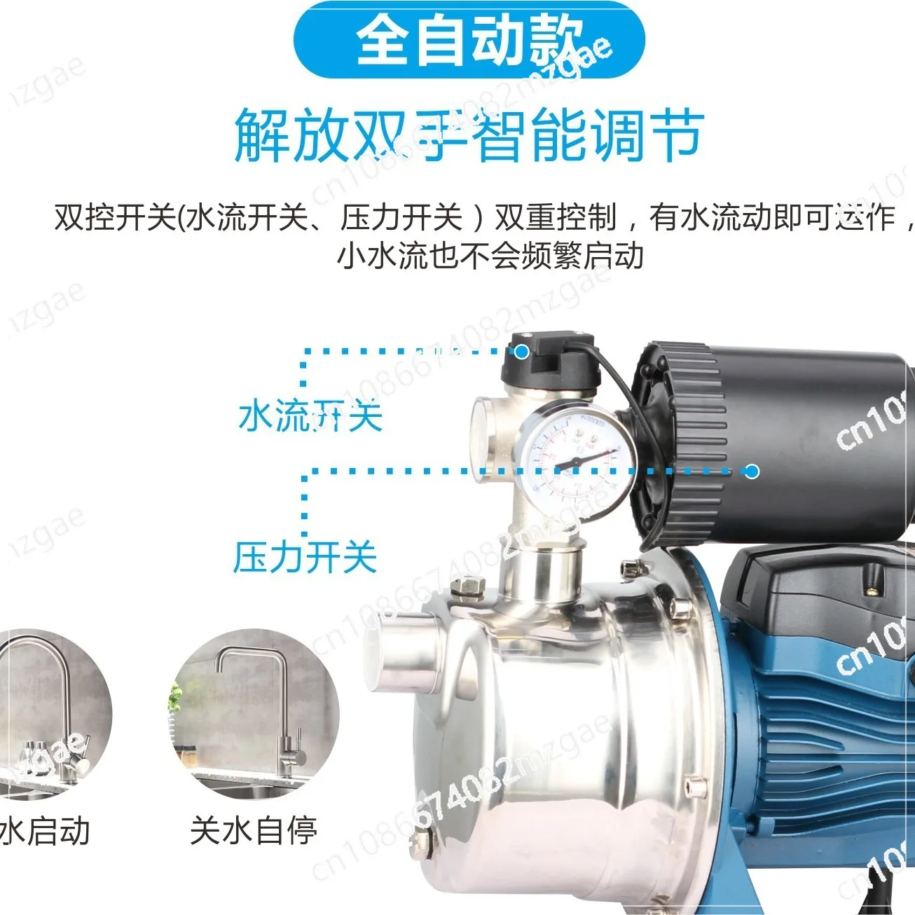 304 stainless steel automatic intelligent self-priming pump household small pump variable frequency constant pressure booster