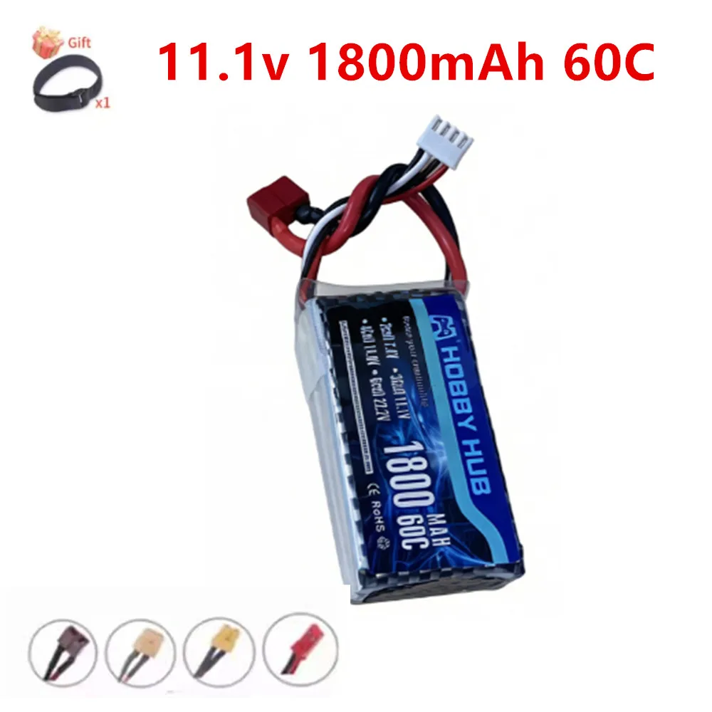 3S 1800MAH Lipo Bat…