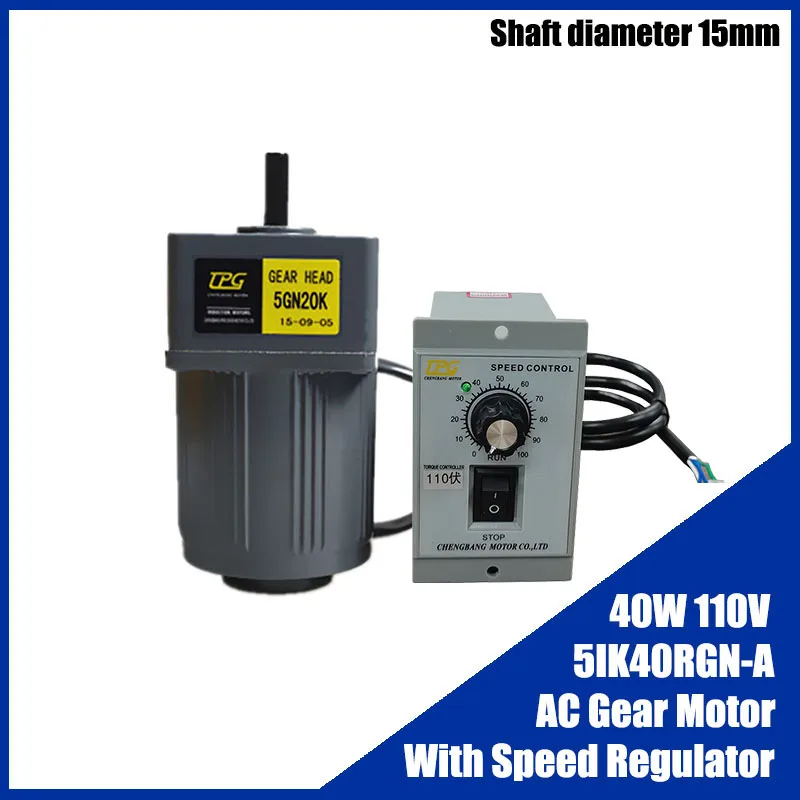 

40W 110V AC Gear Motor With Speed Regulator 5IK40RGN-A Asynchronous Motor Shaft Diameter 15mm Keyway 5mm