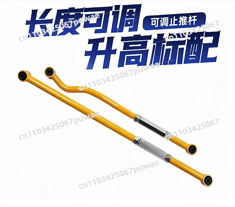 Adjustable Track Bar Front Rear Axle Reinforced Tie Rod 4x4 Off-Road Suspension Steering Parts