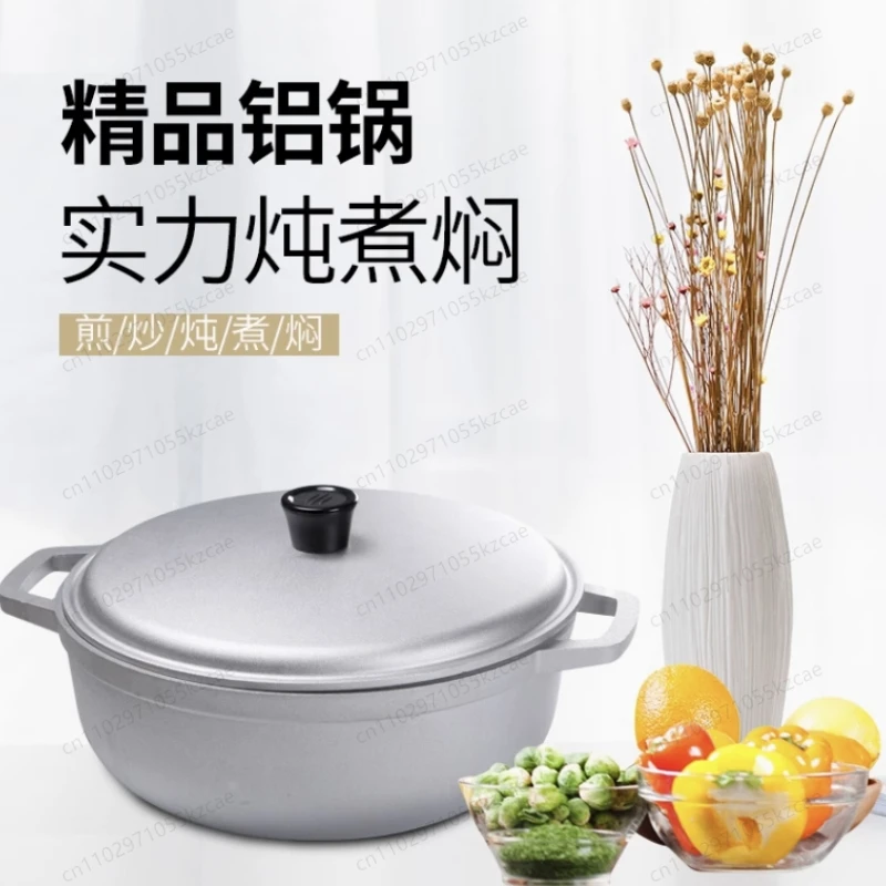 

Маленькая алюминиевая кастрюля, суповая кастрюля из алюминиевого сплава, маленькая утолщенная газовая кастрюля, кастрюля для пловцов на открытом воздухе.