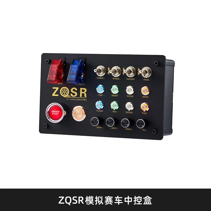 For SIMDID D30 racing simulation central control box, multifunctional control button box