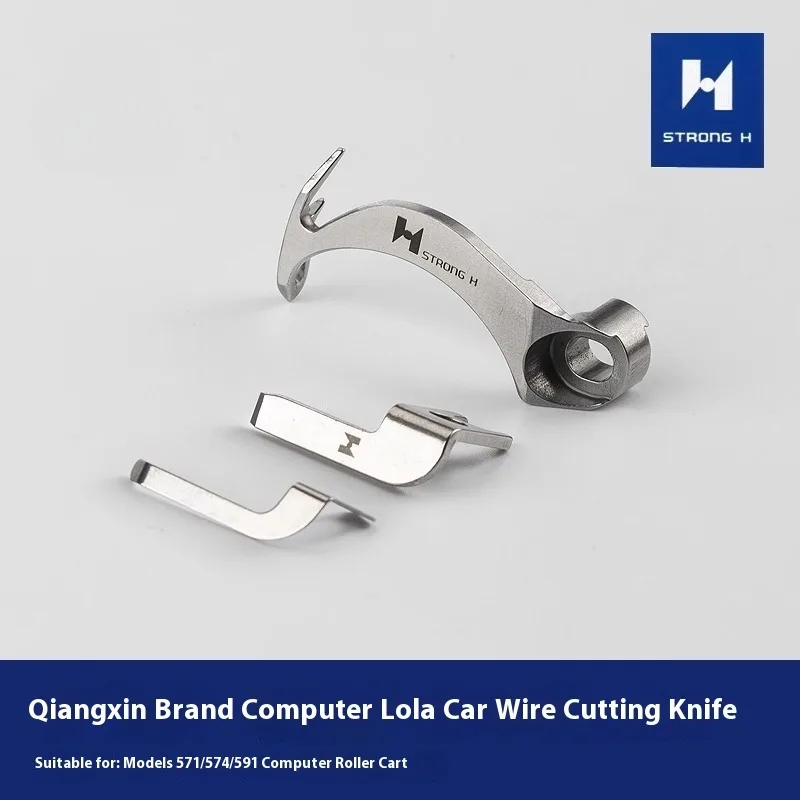 Strongt 571/574/591… - image