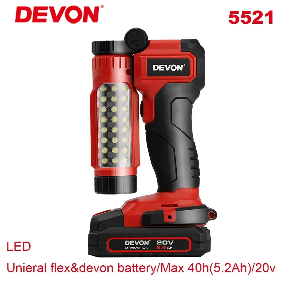 DEVON Camping Light 5521-li 20v Rotatable Portable Rechargeable for Work Place Outdoor Camping Universal flex Battery Platform