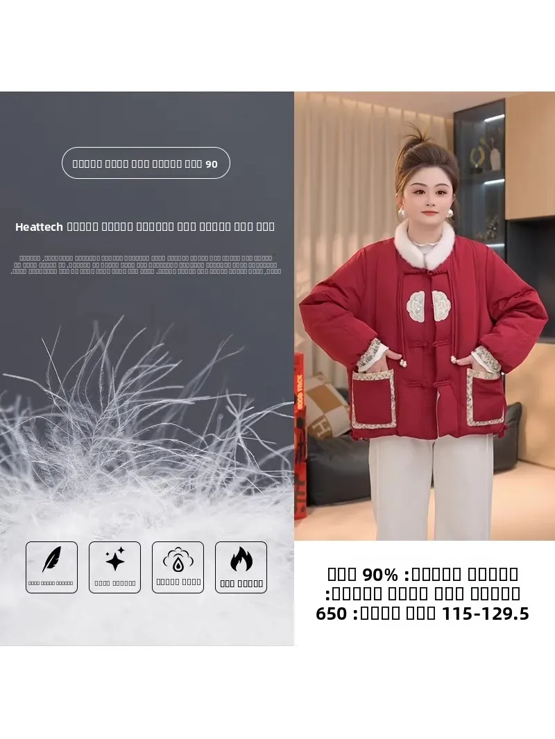 

plus Size down Jaet National Sle New Year's New Chinese Sle Warm Casual Sle Polyester Fiber Long Sve ort Coat