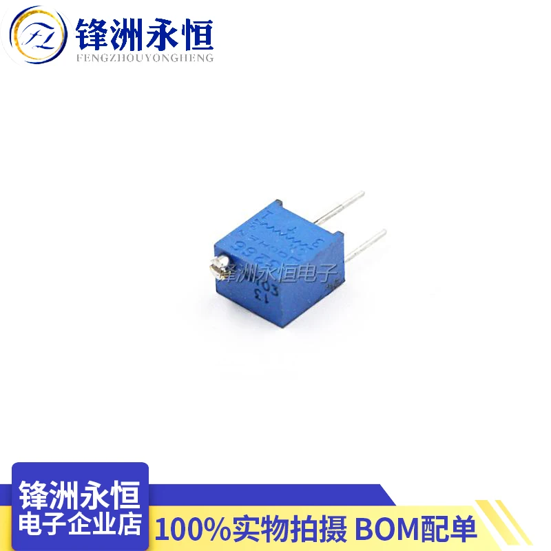 10PCS 3266W Adjustable Precision Potentiometer 1K 2K 5K 10K 20K 50K 100K 200K 500K 103 1M 101 201 501 100R 200R 500R 100 200 500