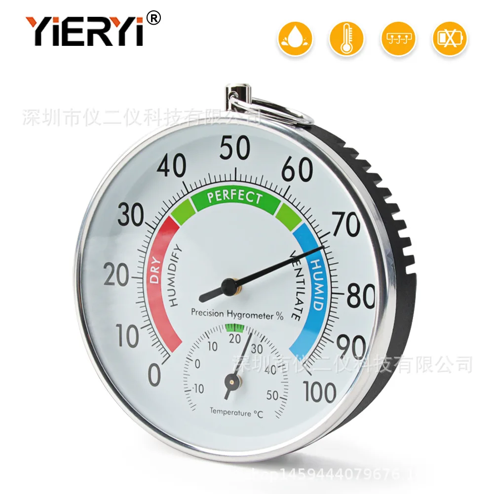 For 10CM Hanging Ring Thermohygrometer High Precision Household Indoor Thermohygrometer Pharmacy Warehouse Office HT9100