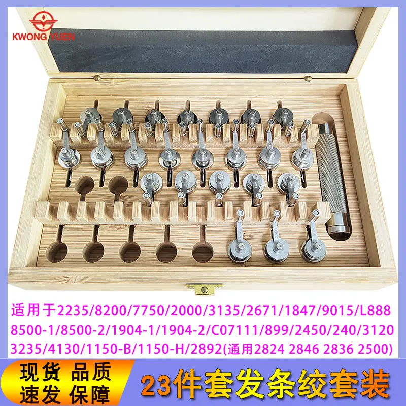 High-Quality Stainless Steel Watch Mainspring Winder Clockwork Winch Replacement Barrels for Watch Movement 23 Models