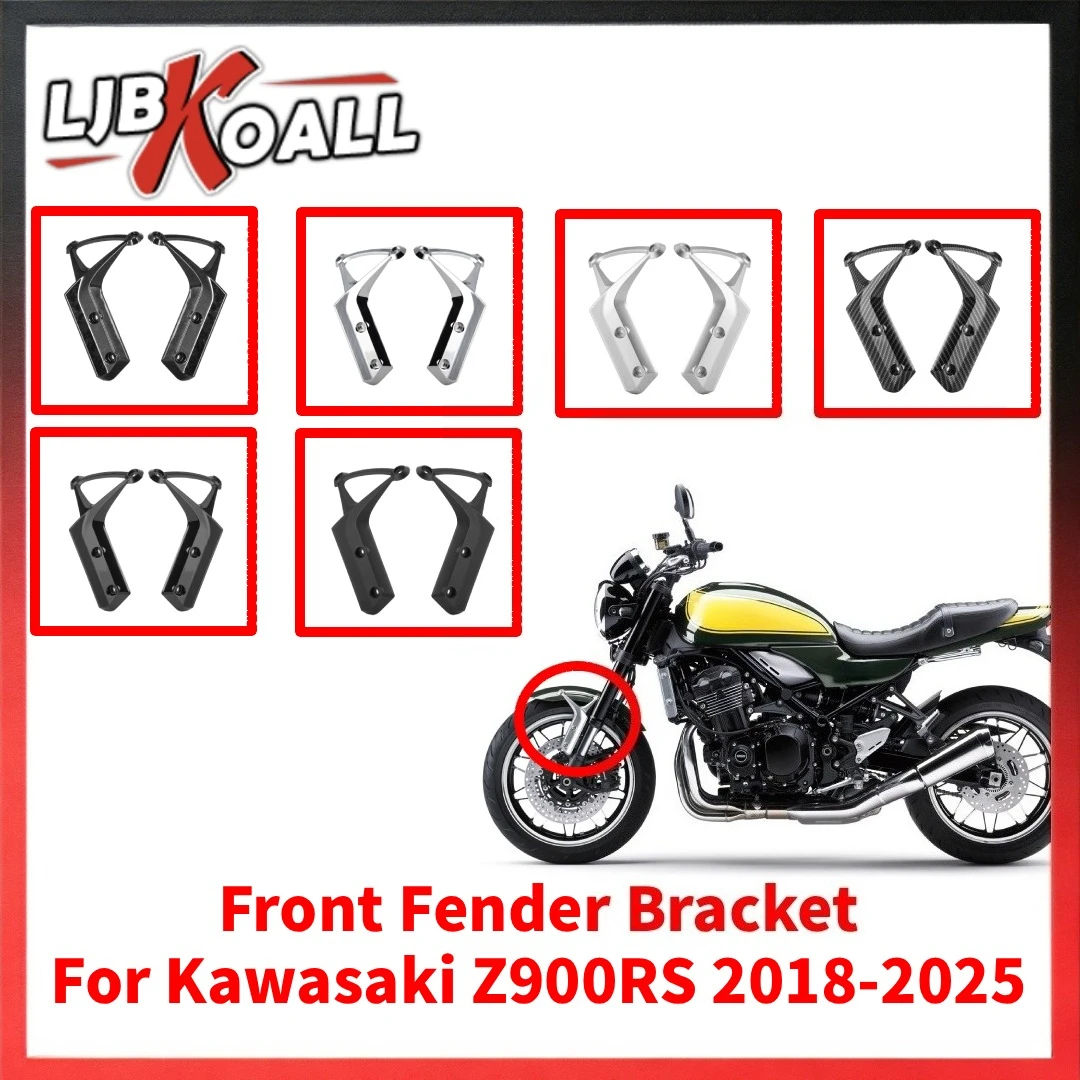 support-de-bras-de-garde-boue-avant-pour-kawasaki-z900rs-2018-2025-–-support-de-garde-boue-pour-moto-z900rs-pieces-et-accessoires-exterieurs-personnalises