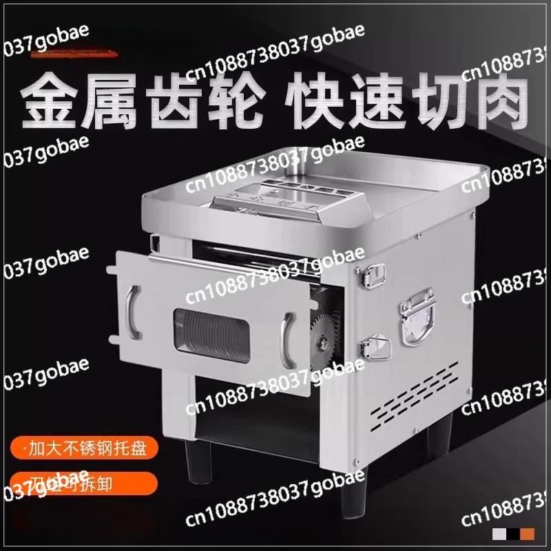 

Высокоэффективная машина для нарезки мяса 120 кг/ч, коммерческая электрическая машина для нарезки мяса из свежей говядины и свинины