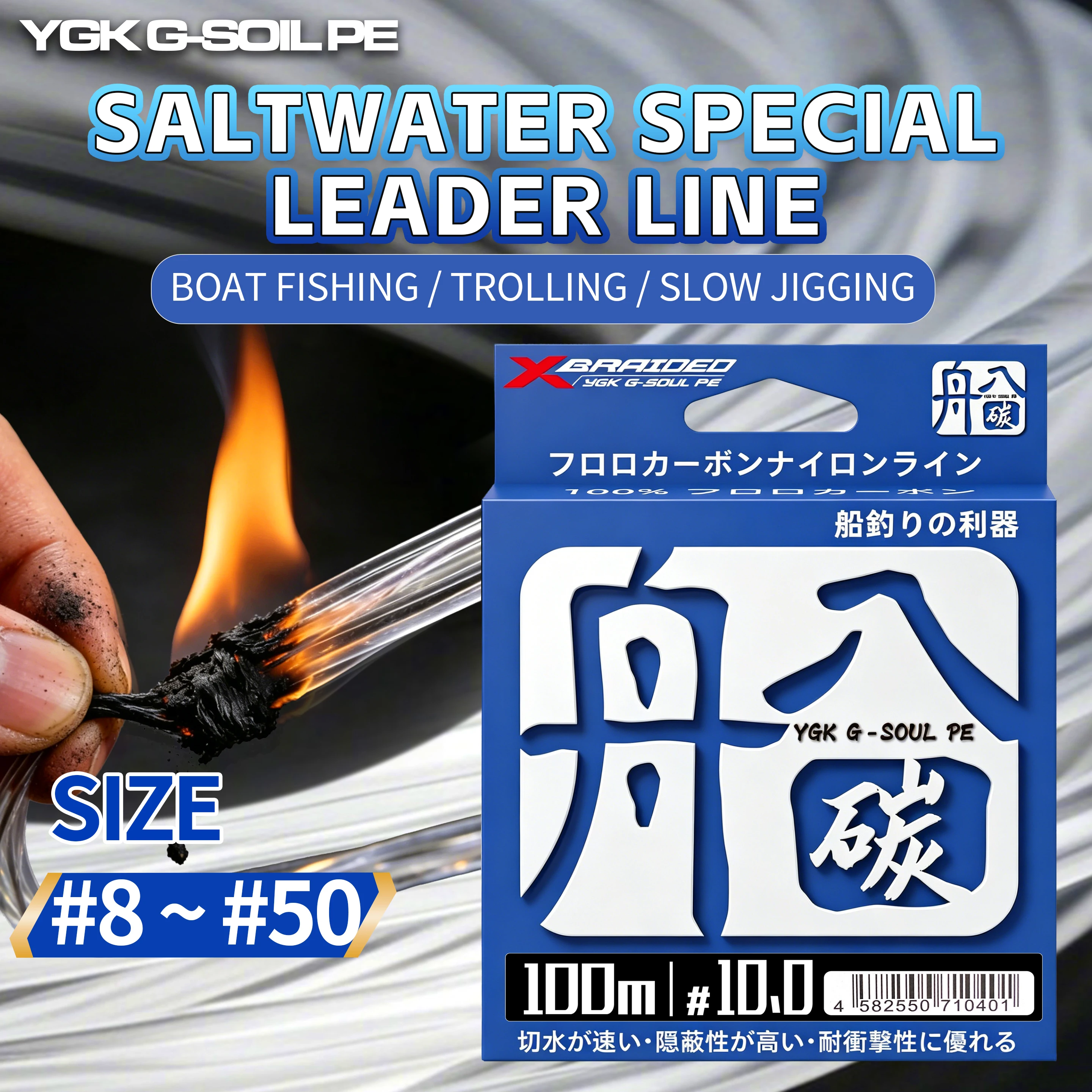 Japan YGK G-SOUL 100% Fluorocarbon Fishing Leader Line 20-130LB Strong Carbon Fiber Coating Invisible Fast Sinking Carp Fishing