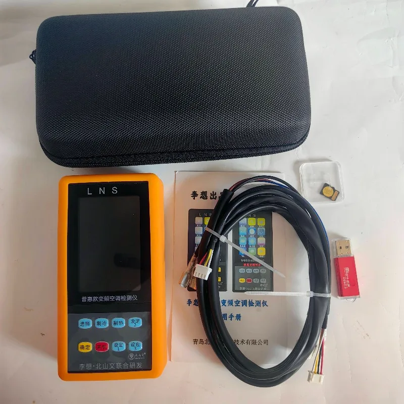 Frequency conversion air conditioner universal detector, both external and internal machines can detect and quickly solve faults