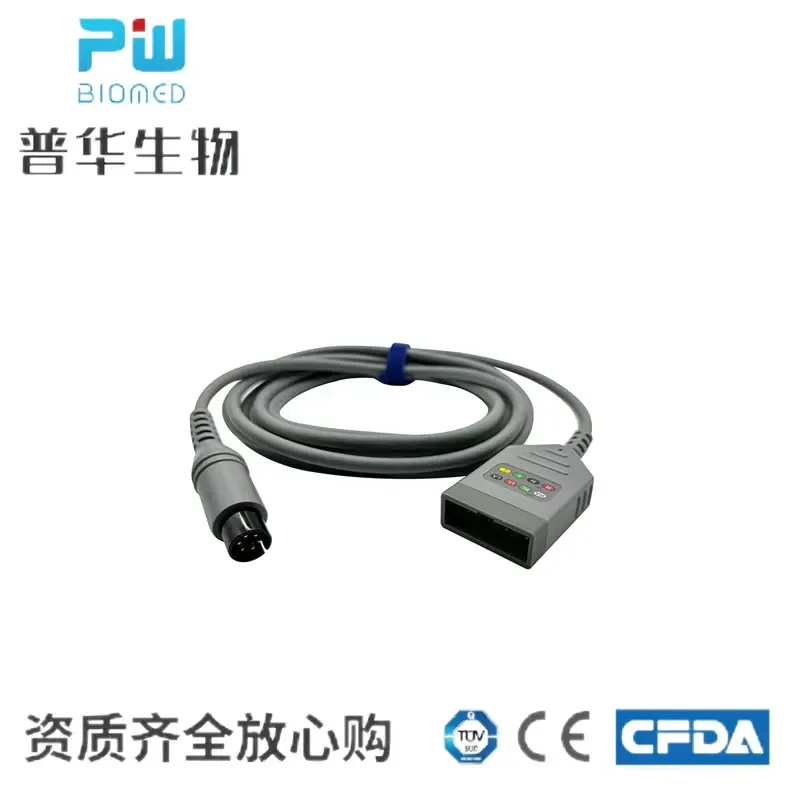 

IVY X shadowless carbon fiber 7800 7600 CT non developing ECG cable