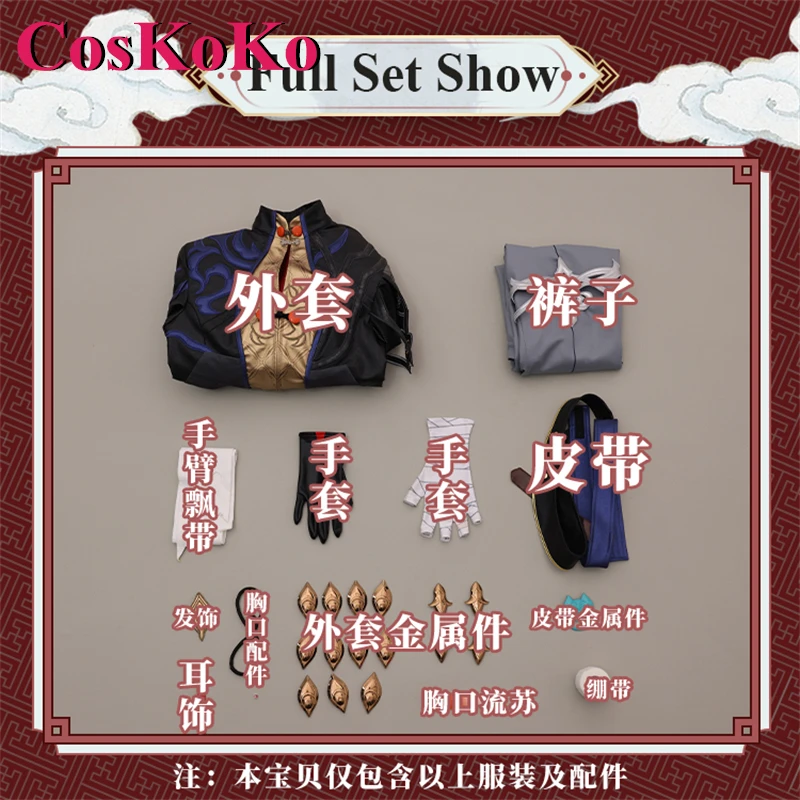 CosKoKo Blade Cosplay Game Honkai: Star Rail Costume Fashion Handsome Battle Uniform Halloween Party Role Play Clothing S-XL New