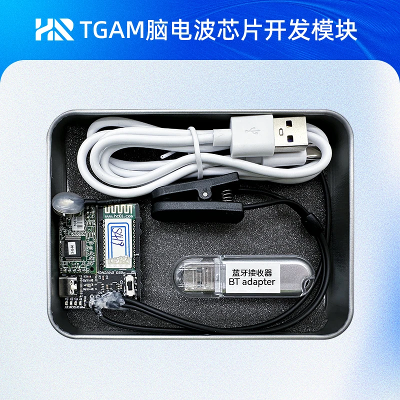 New TGAM Brain Wave Module Brain Wave DIY Electronic Development Kit Brain Wave Chip Bluetooth