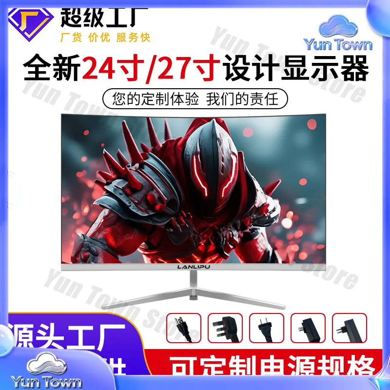 24 Inch 144Hz Ultra Thin HD Monitor and 27 Inch 180 Degree Curved Gaming Display Screen for Computer eSports for Customized