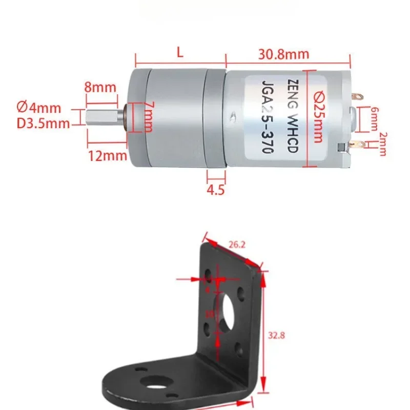 

JGA25-370 reduction motor 6V12V24V370 DC reduction motormicro DC reduction motor