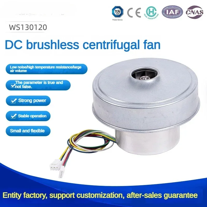 

Micro DC Brushless High-voltage High Air Volume Vacuum Cleaner Seeder Mechanical Equipment Blower Vacuum Cleaner Fan 110m³/h