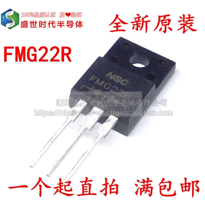 

5-20PCS FMG22R FMG22 F 10A 200V Ultrafast recovery diode
