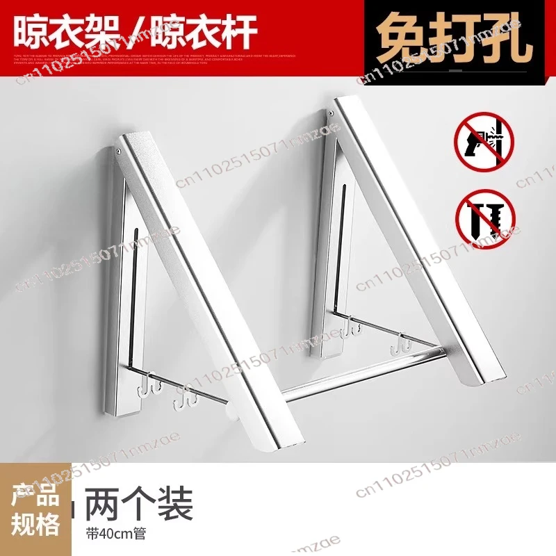 Horse Clothesline Balcony Hook Rail Rods Portable Wall Clothing Hanger Outdoor Folding Drying Rack Telescopic Rack For Clothes