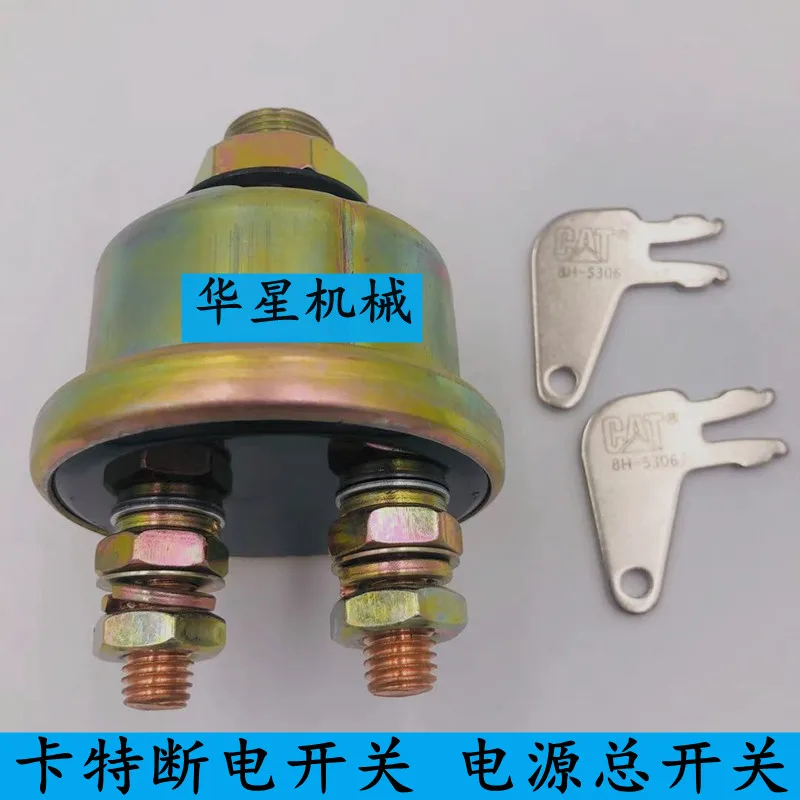 

For Caterpillar cat 320D/323D/325/329D/330/336D 349D2 power switch excavator accessories