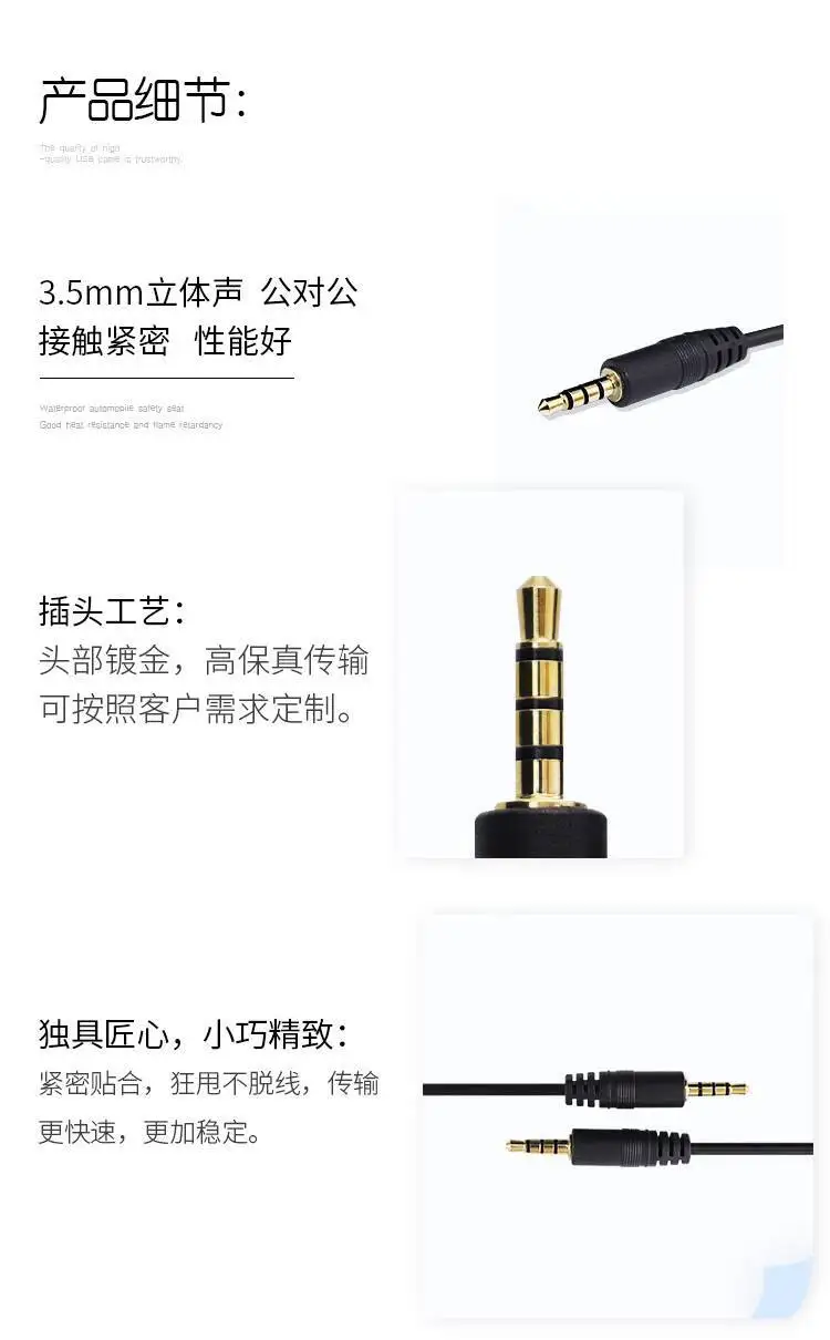1 Stück 3,5-mm-Audiokabel Stecker auf Stereo, vierpolig, vergoldet, Kopfhörerverlängerung, 4-polig, AUX, geschirmt – Detail 3