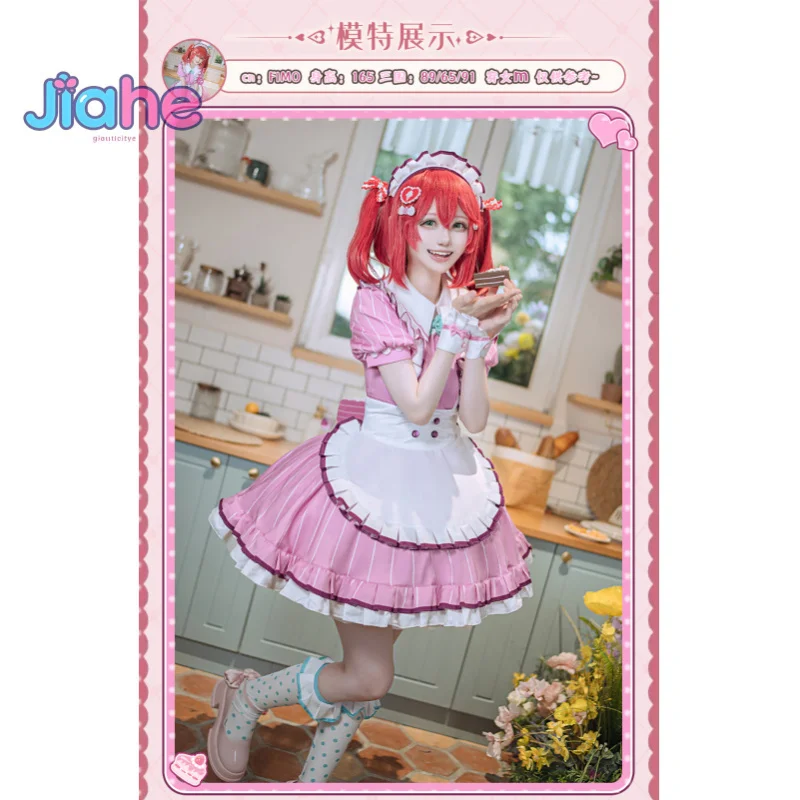 لوف لايف! سوبر ستار! !Uehara Ayumu روبي كوروساوا واكانا شيكي تأثيري حلي الجوارب المئزر التعادل مشبك شعر شعر مستعار هالوين خادمة مجموعة