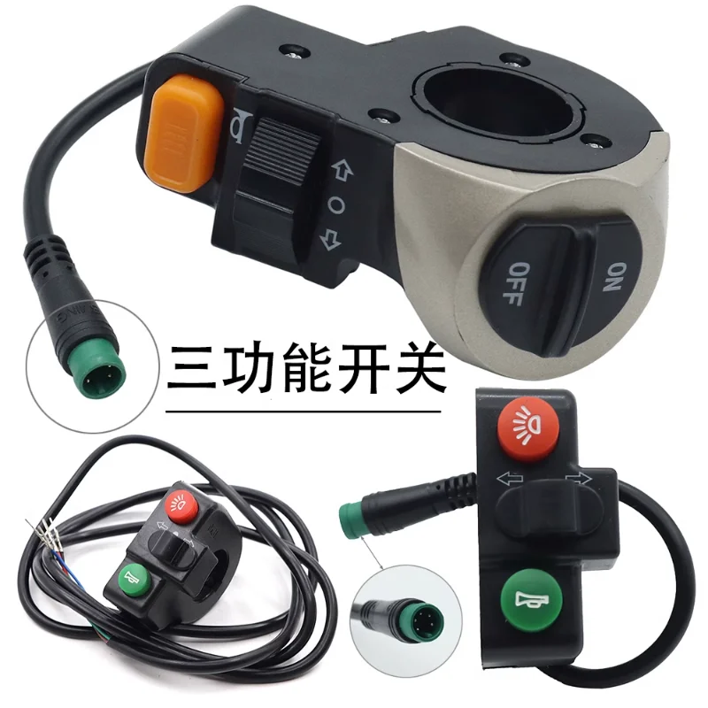 Shilop Q8 Switch 3-pin 5-pin Waterproof Head Headlamp Horn 3-in One Belt Steering Motorized Scooter Switch