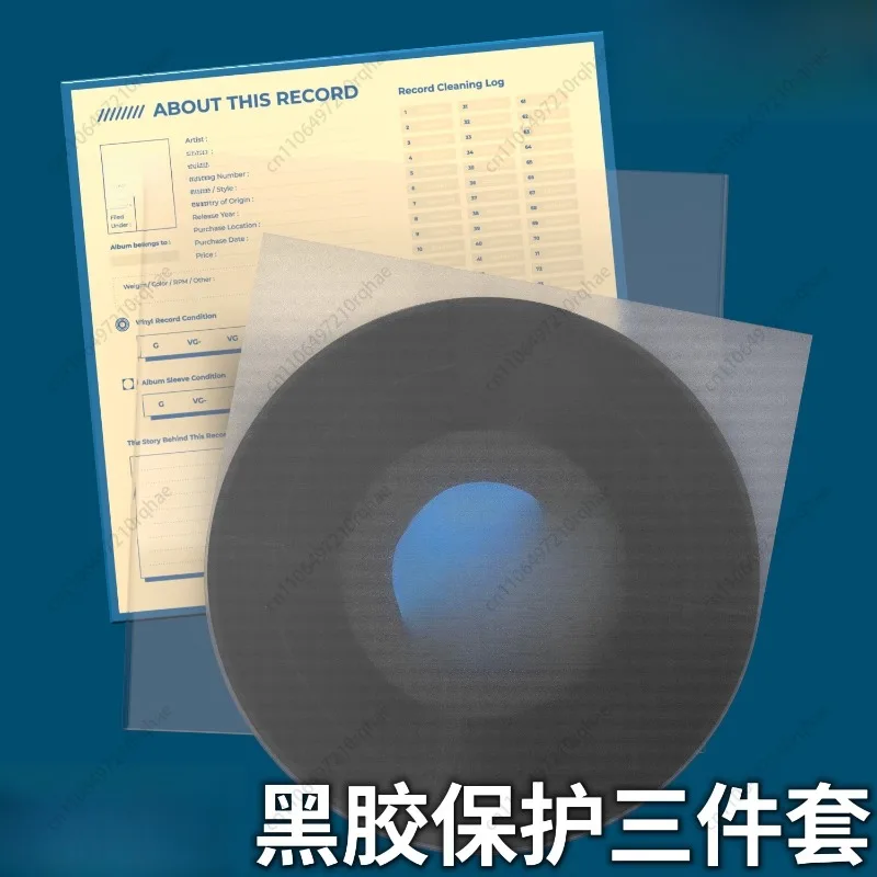 

Vinyl Record Protective Cover Inner Membrane Inner Bag Outer Bag LP Storage Hard Shell Paper Bag Envelope Anti-static