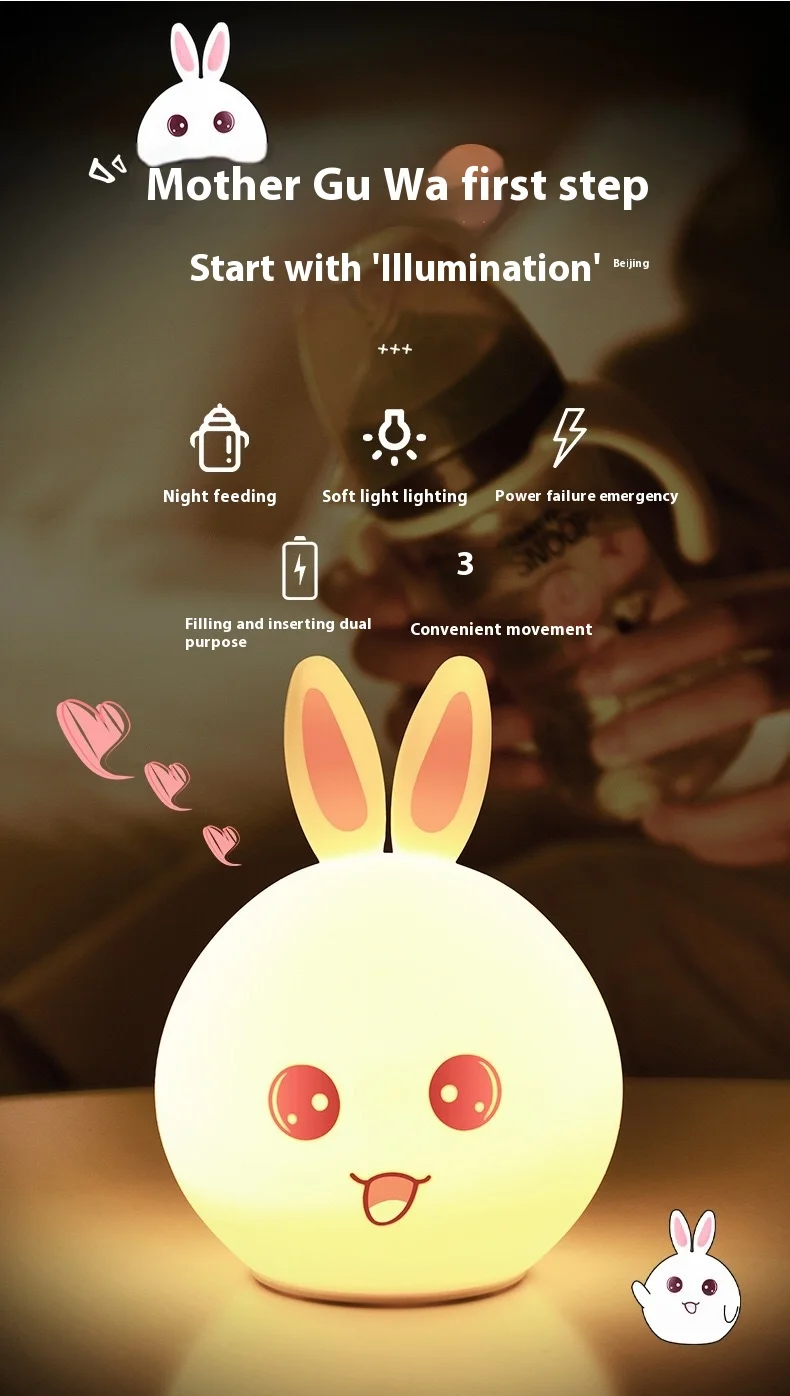 LED Night Light Cute Sheep Panda Rabbit Silicone Lamp Rechargeable Animal Shape Sleep Soft Nightlights For Kids Birthday Gift