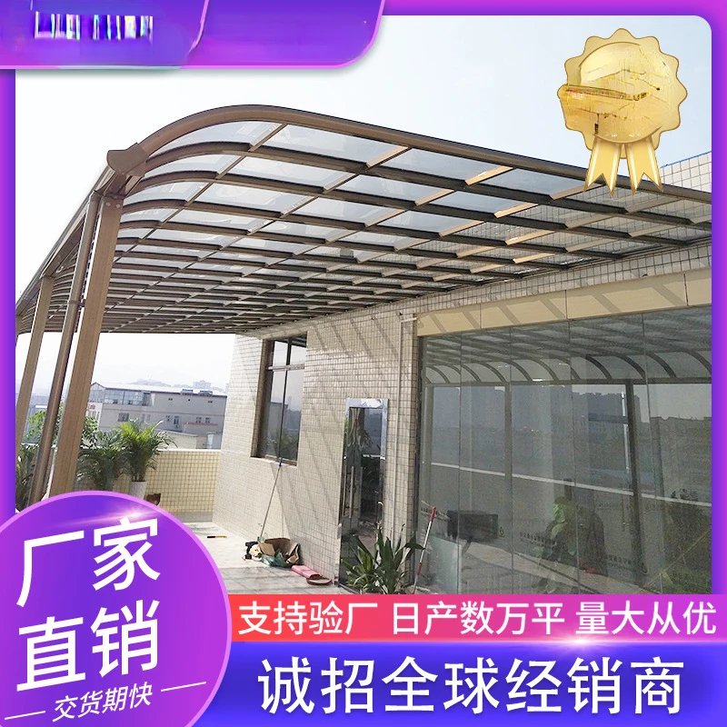 

Outdoor Silent Endurance Board Canopy Aluminum Alloy Sunshade Canopy Villa Window Terrace Balcony Sunshade