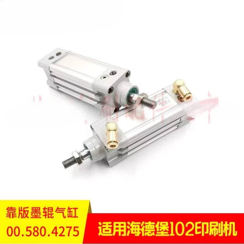 

00.580.4275 Формовочный ролик-цилиндр 32*40, высококачественная запасная часть для печатных машин CD102 SM102