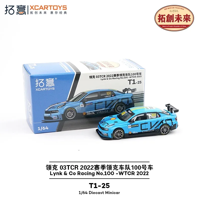 سيارة XCARTOYS 1/64 Lynk & Co 03TCR لموسم 2022 Lynk & Co Team 100، مجموعة أطفال، هدايا العيد للأطفال.