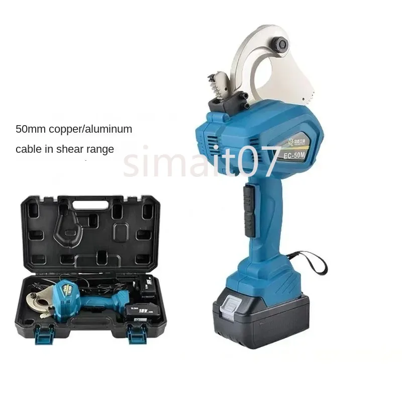 18V Electric Ratchet Cable Cutter (EC-50M) - 50mm Gear-Type Scissors, Light & Fast (Factory Price)