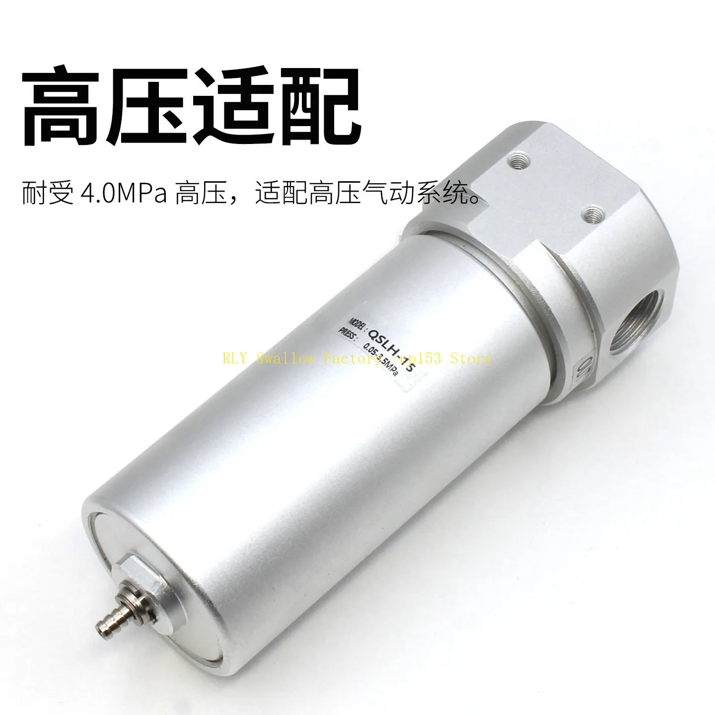 Pneumatic air compressor high pressure QSLH-08 compressed air filter QSLH-10-15-20 air source processor