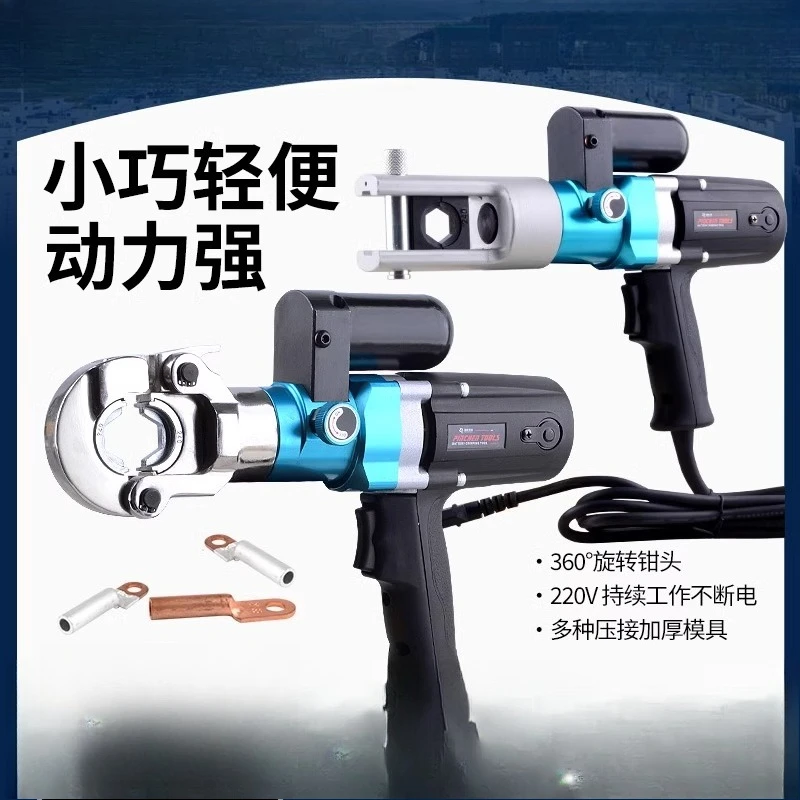 Lithium Battery Hydraulic Pliers, Electric Rechargeable Crimping Pliers, Terminals, Cable, Wiring Pliers, Portable and Portable