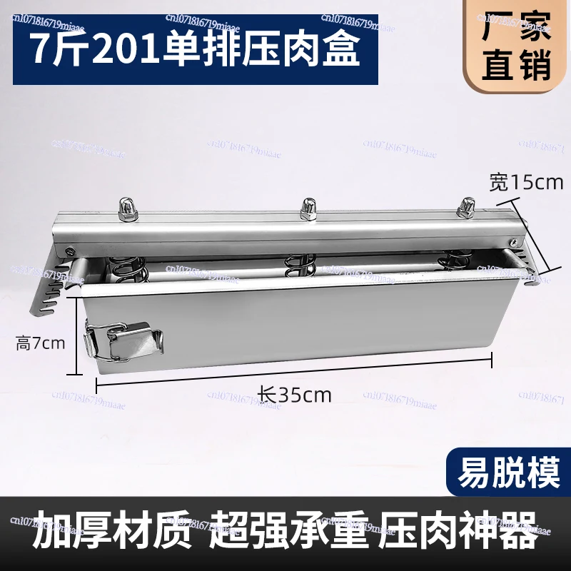 Stainless Steel Meat Pressing Mold Beef Square Brick Beef and Mutton Roll High Calcium Forming
