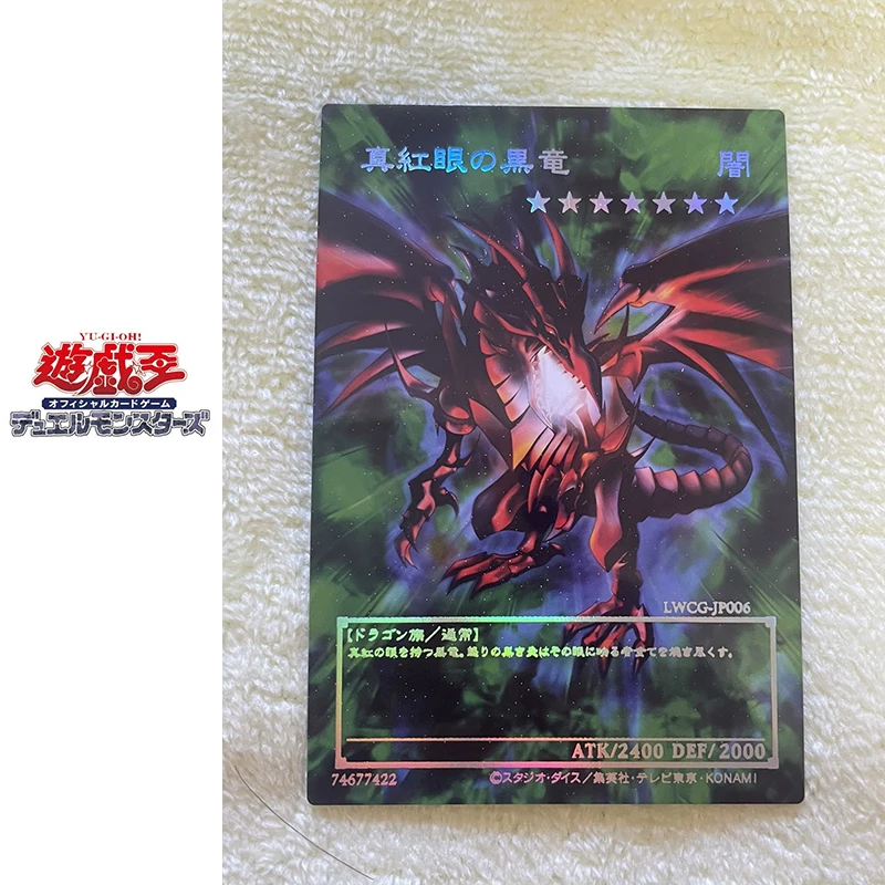 DIY 9pcs/set Yu-Gi-Oh! Red-Eyes Black Dragon Anime character Collection flash card Game card Cartoon toy Christmas birthday gift