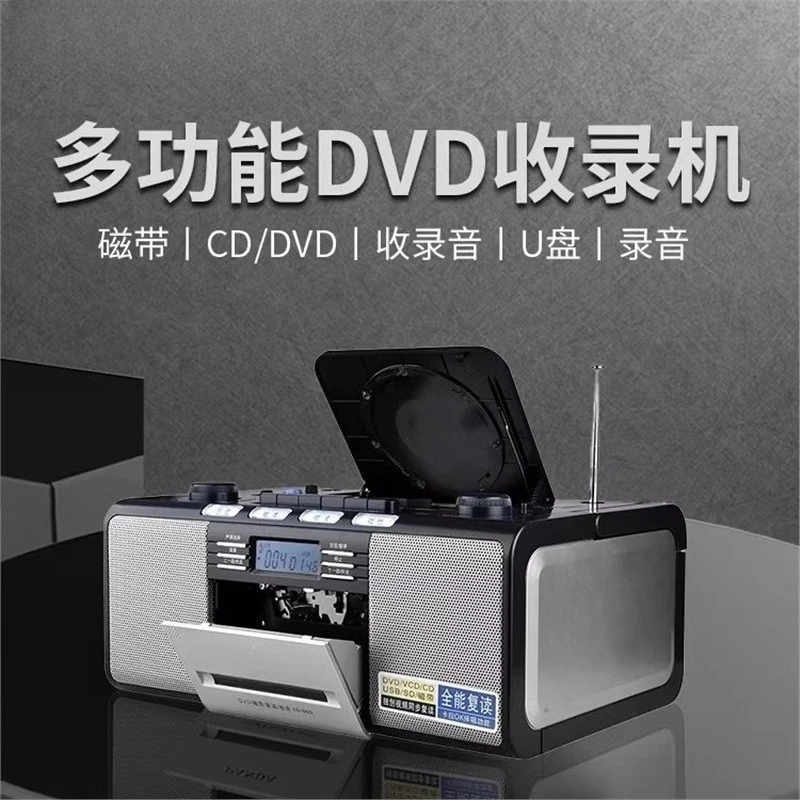 CD500 Portable Radio Recorder DVD Player Support CD Tape USB MP3 Playback FM Radio Recording Boombox