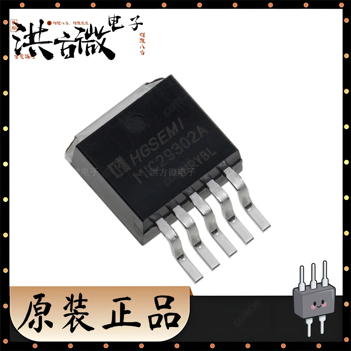 MIC29302A 新しいオリジナルリニアレギュレータ LDO 高電流低ドロップアウト調整可能 26V 3A 600mV TO-263-5 TO263-5 MIC29302AS/TR