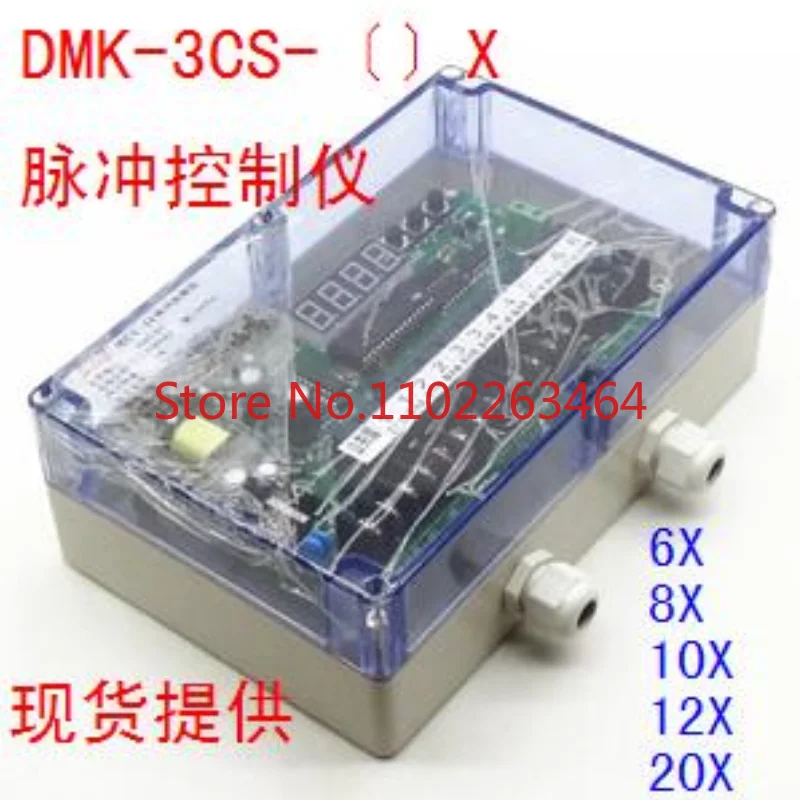 

Dust removal pulse instrument electromagnetic pulse valve controller DMK-3CS-4 6 8 10 12 15 20 30 40 circuits