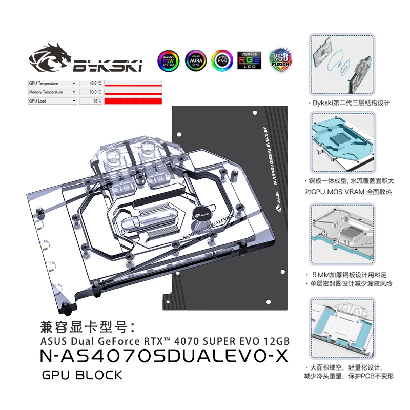 

Bykski GPU Block Use for ASUS Dual RTX 4070 SUPER EVO 12GB Graphics Video Card Water Cooling / Radiator N-AS4070SDUALEVO-X