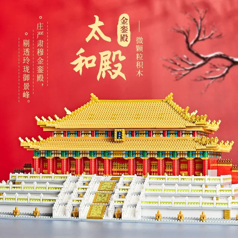 building block Forbidden City Hall of Supreme Harmony building castle model corner