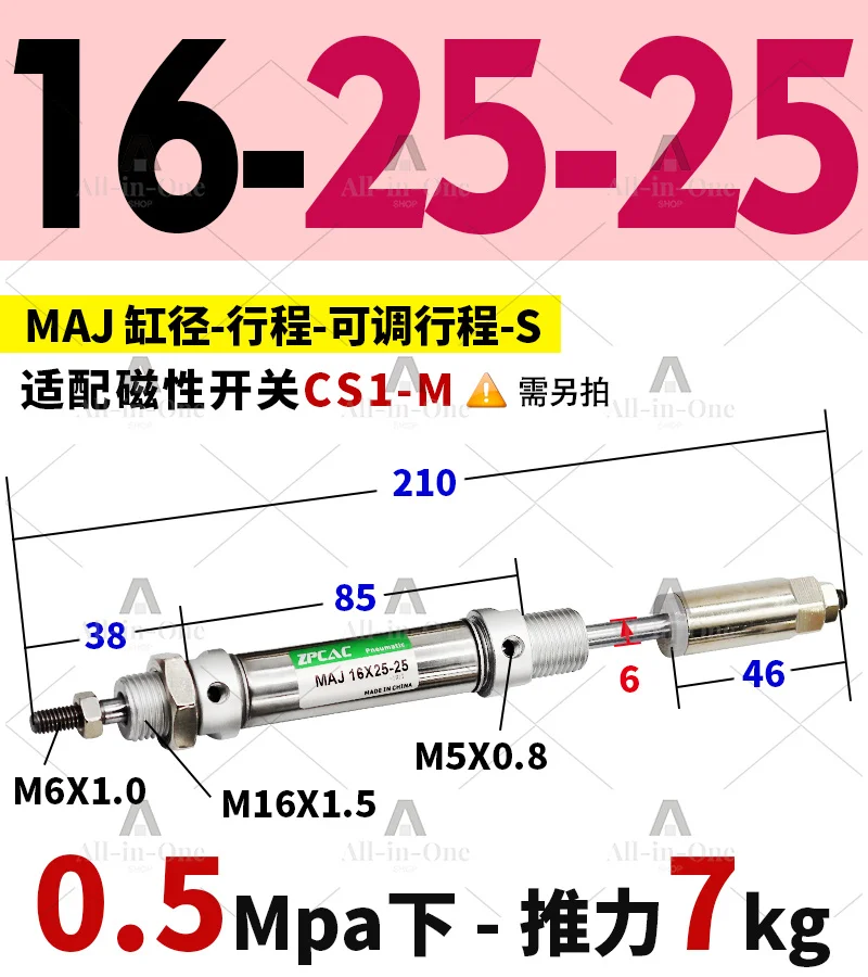 Adjustable Stroke Stainless Steel Mini Cylinder Small Pneumatic MAJ16/20/25/32 - 50/75/100/150-S