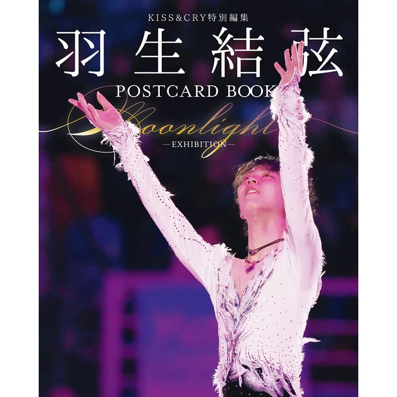 

KISSCRY Special Edition Yuzuru Hanyu MoonlightEXHIBITION Yuzuru Hanyu Tokyo News 9784867015025 Book