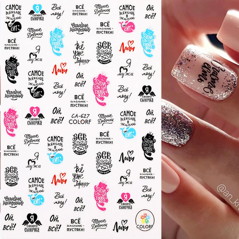 3D Nail Sticker Russia English Letter Stickers for Nail Love Heart Design Fruit Cherry Water Decal Nails Accessories Manicure